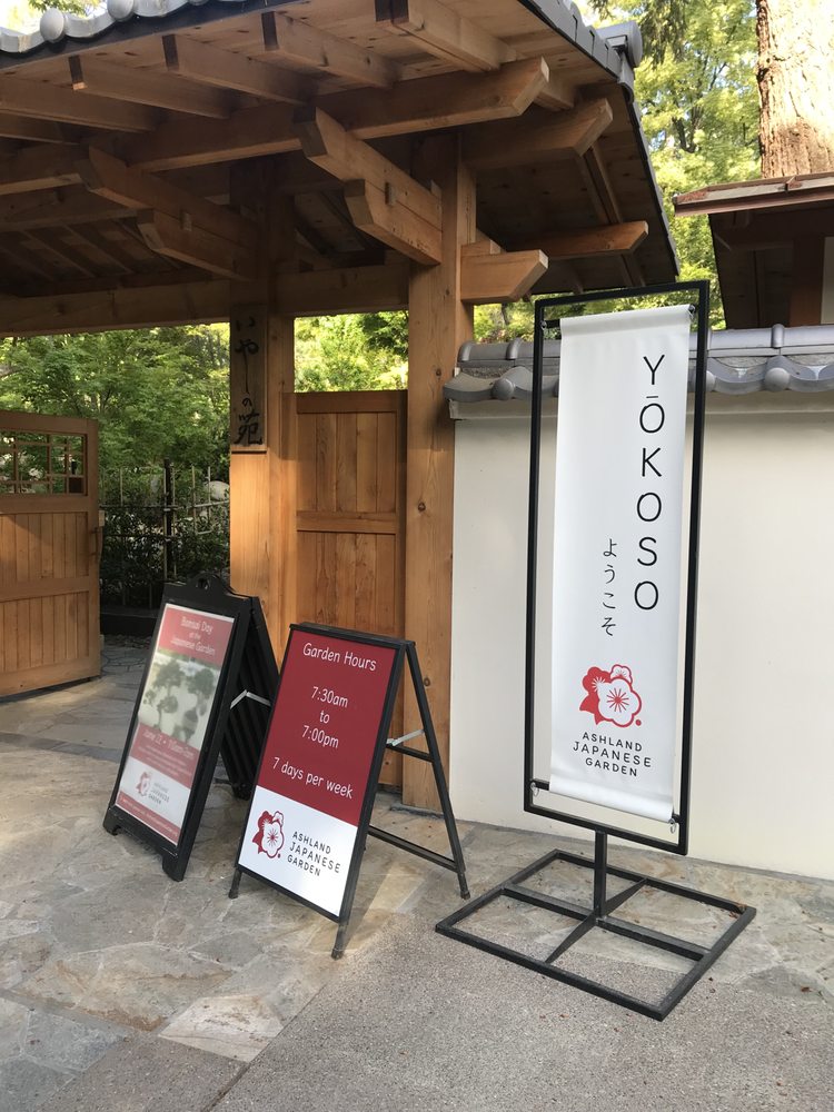 Jap garden entrance, Ashland Japanese Garden